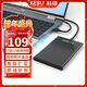 科碩（KESU）500GB 移動(dòng)硬盤(pán) USB3.0 大容量外接機械硬盤(pán) 大U盤(pán) 筆記本電腦手機連接 2.5英寸 家庭存儲辦公