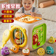 喜迪奇嬰兒六面體益智玩具蒙氏早教拍拍鼓塞塞抽抽樂(lè )專(zhuān)注力訓練新年禮物