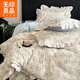 無(wú)印良品冬季法式牛奶絨花邊床上四件套加厚公主風(fēng)珊瑚絨床單被套罩三件套 查理德【高克重牛奶絨 雙倍保暖】 1.8m 床單款 四件套-被套200*230cm