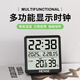 漢時(shí)（Hense）磁吸電子時(shí)鐘廚房冰箱帖溫濕度計桌面擺放式電子表靜音客廳數字鐘表可掛墻臺式座鐘 HA3702黑色