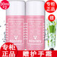 Sisley【專(zhuān)柜行貨】希思黎爽膚水保濕花香水小樣 花香水小樣30ml*2只