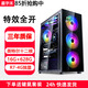 星宇禾英特爾臺式機電腦CPU酷睿i3i5i7升十六核商用辦公游戲多開(kāi)不卡電腦主機套餐 十三：英特爾十二核/16G/628G/4G游戲獨顯