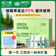 綠之源活性炭除甲醛6kg360室內裝修新房除甲醛凈化碳包車(chē)載除味活性炭包