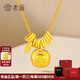 老廟黃金吊墜平安招財福字盤(pán)纏掛墜項鏈女士新款送女友老婆生日節禮物 招財胖福約1.06g（送銀項鏈）