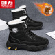 回力雪地靴男冬季高幫加絨加厚保暖大棉鞋東北防寒棉靴 黑色 43