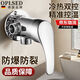 OPLSED【德國】淋浴混水閥龍頭冷熱水混水閥太陽(yáng)能帶上水老式開(kāi)關(guān)閥門(mén)