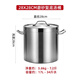 勝德（SHENGDE）304不銹鋼湯桶特厚復合底電磁爐商用鹵肉桶大容量煲湯熬煮燉湯鍋 28X28CM磨砂復底湯桶 28cm 17L