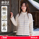 雪中飛多巴胺女士短款輕薄羽絨服秋冬季防風(fēng)羽絨衣小清新時(shí)尚立領(lǐng)外套