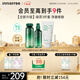 悅詩(shī)風(fēng)吟（Innisfree）綠茶透明質(zhì)酸水光精華水乳潔面160ml+100ml+150g套裝圣誕節禮物