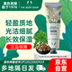 美體小鋪（The Body Shop）辣木潤手霜30ml