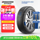 普利司通（Bridgestone）汽車(chē)輪胎 215/60R16 95V ER33 配套凱美瑞/天籟/皇冠/適配銳志