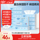 可心柔（COROU）嬰兒抽紙110抽12包云柔巾新生兒專(zhuān)用柔紙巾乳霜紙寶寶柔潤紙面巾