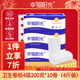 幸福陽(yáng)光卷紙 經(jīng)典系列 4層200克*10卷 加厚無(wú)芯卷紙 卷紙衛生紙