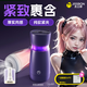 杰士邦電動(dòng)飛機杯加熱震動(dòng)男性自慰器成人情趣性用品性玩具名器降敏