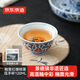 京東京造 釉里紅纏枝蓮壓手杯 茶杯陶瓷功夫茶具壓手杯主人杯禮盒120ml