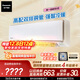 松下空調2匹掛機 新一級能效省電適用22-32㎡ 變頻冷暖母嬰除菌健康風(fēng)國家補貼原裝壓縮機CS-CA50K410N