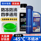 HELLA適用鈴木防凍液雨燕奧拓維特拉鋒馭天語(yǔ)SX4啟悅專(zhuān)用冷卻液綠色 1L -45℃ 綠色  百年品牌海拉