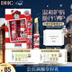DHC橄欖護唇膏2支組(Wally限定版)1.5g*2 滋潤溫和保濕修護女禮盒裝
