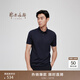 鄂爾多斯1980夏季小翻領(lǐng)輕薄簡(jiǎn)約休閑短袖T恤男POLO衫 藏藍 L 175/96A