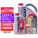 本田原廠(chǎng)變速箱油齒輪油自動(dòng)波箱油 雅閣思域CRV飛度繽智皓影杰德凌派 廣汽本田 CVT無(wú)級變速箱油5L+濾芯套裝