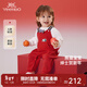 英氏（YEEHOO）嬰兒衣服春秋季長(cháng)袖寶寶連體衣套裝喜慶2025春節拜年服新年2件裝 新年紅 80 cm（建議9-18個(gè)月）