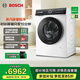 博世（BOSCH）6系摩德納 10KG家用大容量 變頻滾筒洗衣機 深層凈洗 活氧空氣洗 智能投放 蒸汽除皺 1.10洗凈比 WGK754D00W