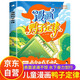 鴨子定律 漫畫(huà)鴨子定律漫畫(huà)版 正版書(shū)籍 正版書(shū) 兒童自主力漫畫(huà)書(shū)小學(xué)生8-12歲 小學(xué)6-12歲課外讀物6-10歲圖書(shū)7-10歲 繪本3-6歲 5-8歲兒童書(shū) 拒絕控制型養育 拒絕控制性養 拒絕控制育