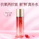 韓后（Hanhoo）精華水紅石榴紅茶酵素精粹水爽膚水補水保濕提亮膚色改善暗沉 110ml 精粹水1瓶