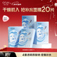 歐詩(shī)漫（OSM）珍珠透明質(zhì)酸鈉水光補水面膜保濕滋潤貼片面膜 水光面膜20片