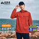 拓路者朱雀防曬衣男透氣連帽防紫外線(xiàn)戶(hù)外釣魚(yú)服遮陽(yáng)外套夏季防曬服團購 朱雀紅 L