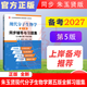 【正版全新現貨】朱玉賢現代分子生物學(xué)第5版同步輔導與習題集 第五版含習題全解考研真題 同步輔導考點(diǎn)歸納學(xué)習指南教材考研教案 現代分子生物學(xué)第5版同步輔導與習題集