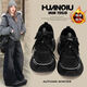 環(huán)球（HUANQIU）復古黑色老爹鞋秋冬2025加絨款小個(gè)子氣質(zhì)穿搭百搭厚底二棉休閑鞋