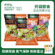 一號農場(chǎng)開(kāi)袋即食田園風(fēng)情混合新鮮沙拉菜包健身管理期代餐基底菜 法式120g*3+醇香芝麻汁40g*3 120g*3袋（開(kāi)袋即食）