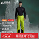 拓路者【雪鷹沖鋒褲背帶款】eVent硬殼暴雨級防水防風(fēng)男戶(hù)外登山褲專(zhuān)業(yè) 【標準版】熒光綠 終身質(zhì)保 M