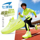 七波輝（7-PE）男童鞋子中大童兒童運動(dòng)鞋網(wǎng)面透氣2026春季新款青少年輕便跑步鞋