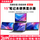 杰佳筆記本擴展屏外接顯示器雙屏便攜顯示器三屏炒股專(zhuān)用電腦多屏分屏顯示器折疊屏拓展屏Mac副屏辦公 15.6'三屏|S8+Z1四屏聯(lián)動(dòng)