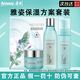 安利（Amway）雅姿旗艦正品煥活水乳套裝洗面奶補水保濕緊致面霜護膚品化妝品女 保濕方案套裝