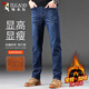 啄木鳥(niǎo)（TUCANO）牛仔褲男士韓版商務(wù)休閑褲青年百搭修身直筒長(cháng)褲子男裝 藍色 35 