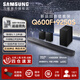 三星（SAMSUNG）三星音響HW-Q600F/XZ全景聲3.1.2聲道無(wú)線(xiàn)藍牙電視音箱投影回音壁 HW-Q600F/XZ+9250S/XZ
