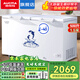 澳柯瑪（AUCMA）500L單溫商用冷柜超低溫深冷保鮮冰柜大容量冷藏冷凍轉換雙門(mén)頂開(kāi) 一級節能省電零下-40度速凍柜 500升丨低溫-40℃細胞級冷凍