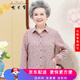 安貞雪中老年女裝奶奶裝春秋裝純棉襯衫老太太碎花襯衣全棉媽媽裝QH6003 紅色上衣 4XL 建議130-145斤