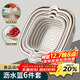 拜杰雙層瀝水籃塑料瀝水籃神器洗菜盆果盤(pán)家用可疊掛收納收納籃6件套