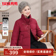 鴨鴨（YAYA） 奶奶冬裝羽絨服女中老年女裝加厚外套老人保暖防寒衣服媽媽裝CF YE5B608915U-紅色 XL 建議100-115斤