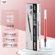 uni三菱（uni）UMR-83E中性筆芯（適用筆UMN-138/UMN-155）紅色0.38mm 10支裝