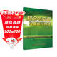 制冷與空調設備運行操作--新編特種作業(yè)人員安全技術(shù)培訓考核統編教材 安全生產(chǎn)月推薦用書(shū)