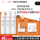雅漾（Avene）舒泉噴霧300ML*2補水保濕爽膚柔膚濕敷化妝水舒緩敏肌大噴禮物