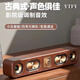 YTFY德國柏林之聲高端新款復古無(wú)線(xiàn)藍牙音箱木長(cháng)條插卡桌面音響收音機 木紋色/頂配版【高端喇叭+澎湃音質(zhì)】