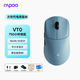 雷柏（Rapoo）VT0二代雙8K版 中小手無(wú)線(xiàn)/有線(xiàn)雙模游戲鼠標 輕量化原相3398三角洲行動(dòng)fps吃雞電競鼠標 藍色