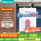 海信（Hisense）6.5升上出水大水量小型電熱水器小廚寶五倍增容安全防護小尺寸1650W速熱智能恒溫調節WX201 6.5L 1650W 【小身材 大水量】