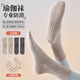 杜威克瑜伽襪專(zhuān)業(yè)防滑膠底普拉提健身中長(cháng)筒配鯊魚(yú)褲卡其+深灰2雙裝